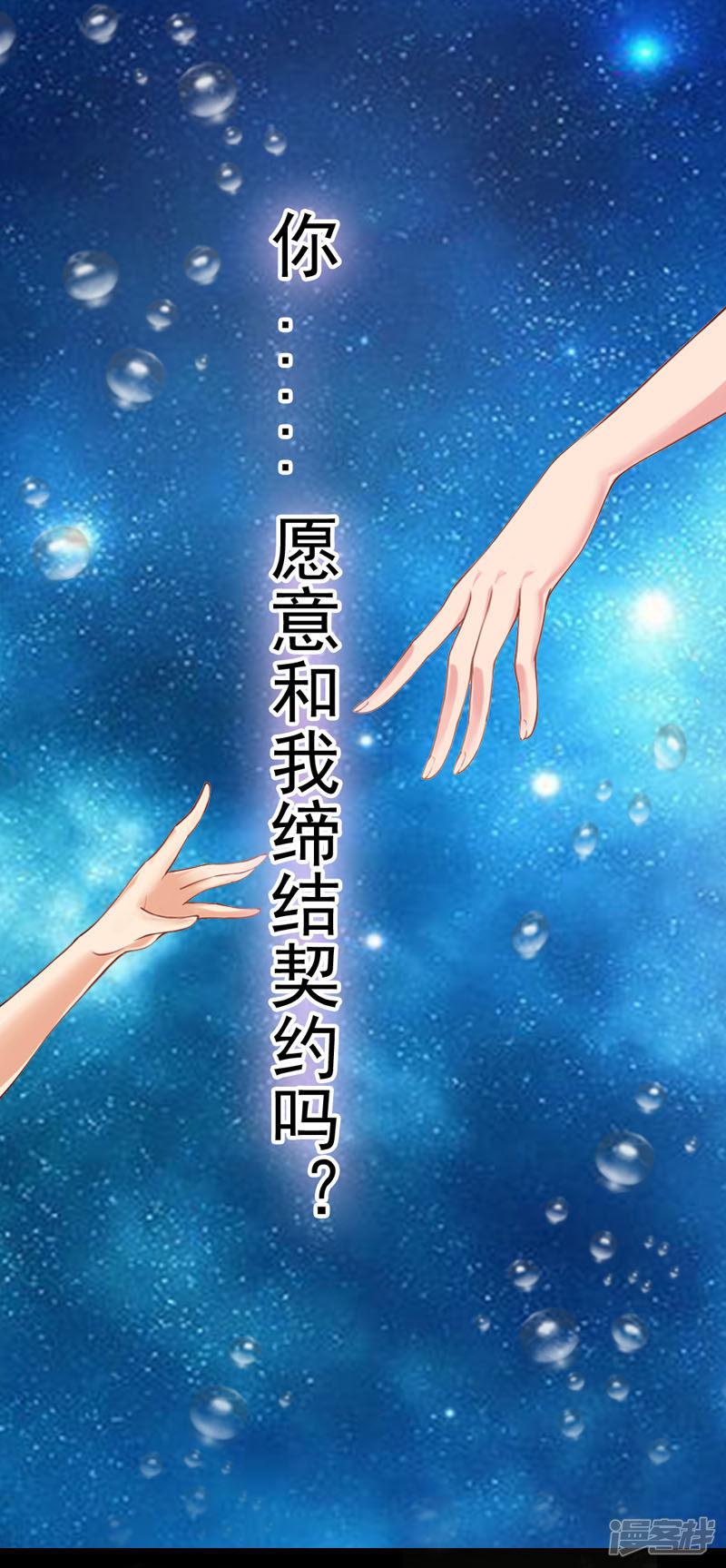 第1话 神奇的娃娃店-0