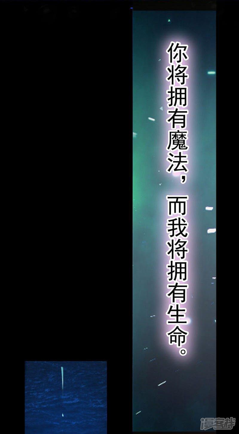 第1话 神奇的娃娃店-1