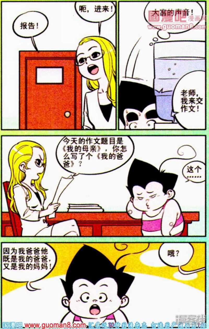 第192期-9