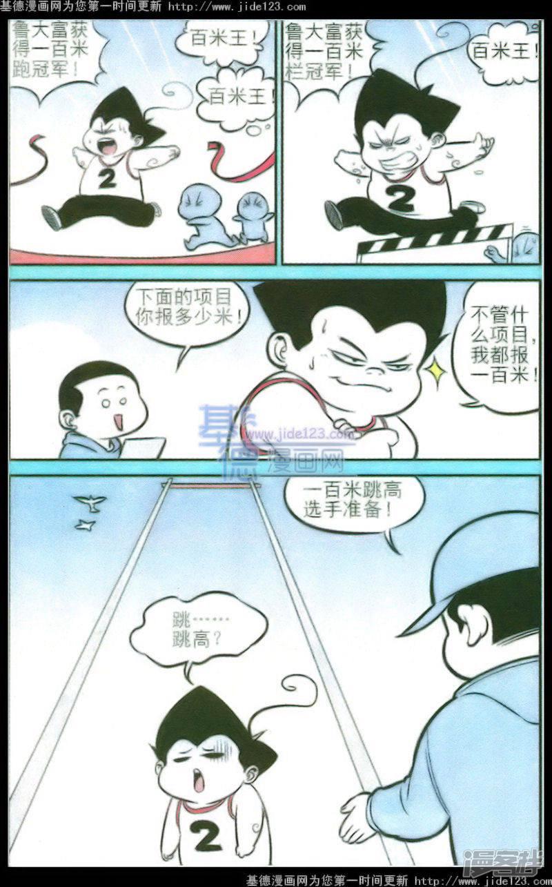 第194期-2