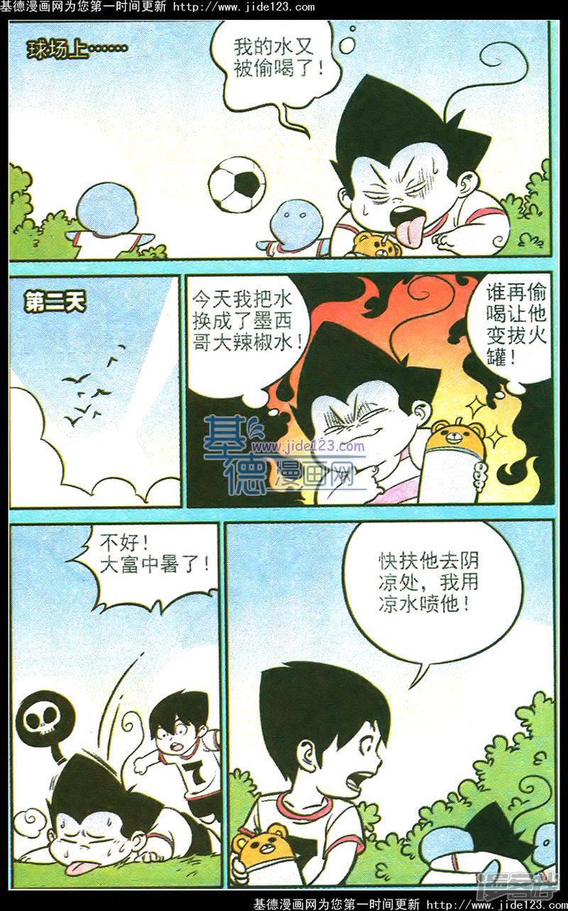 第194期-10