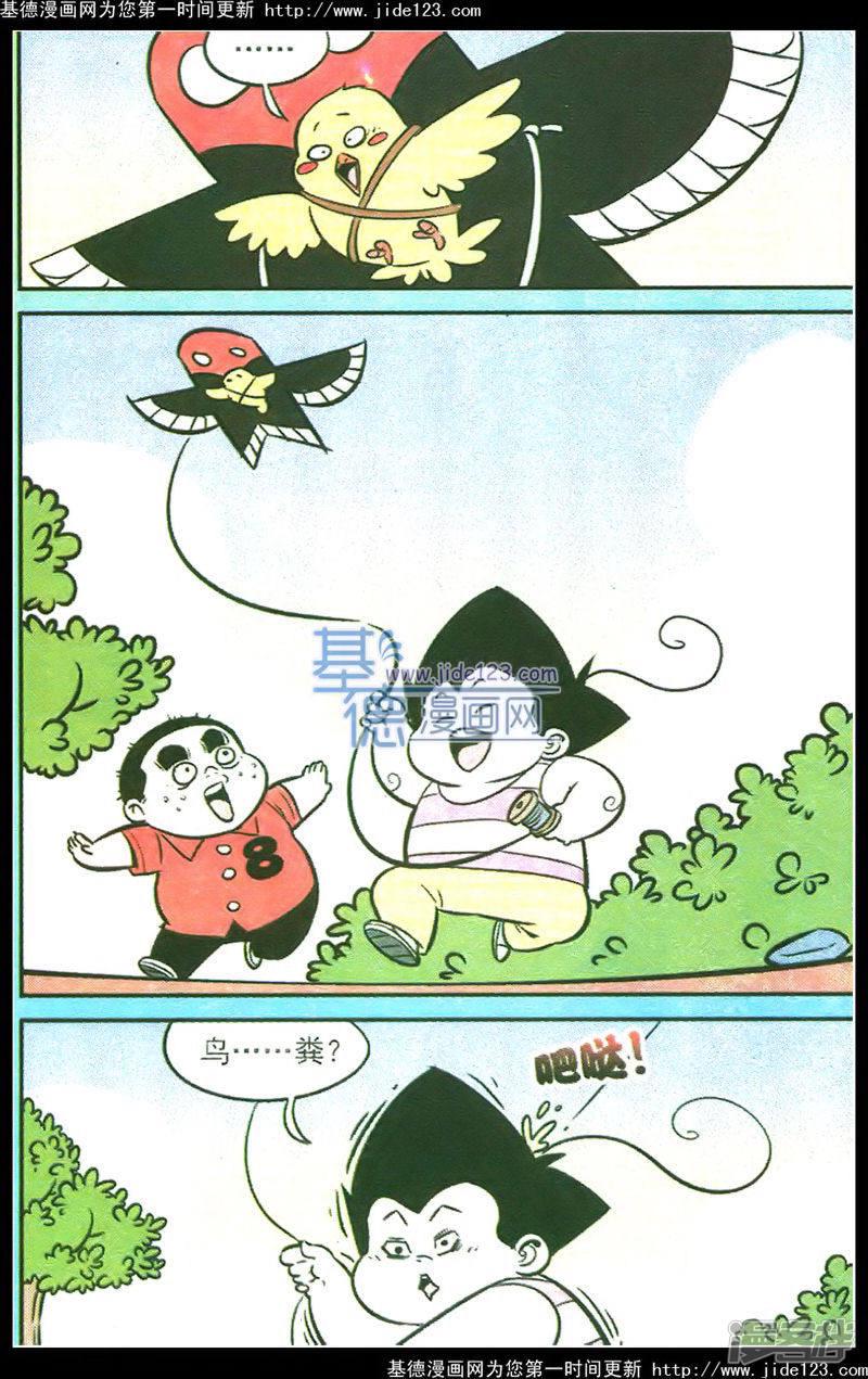 第194期-14