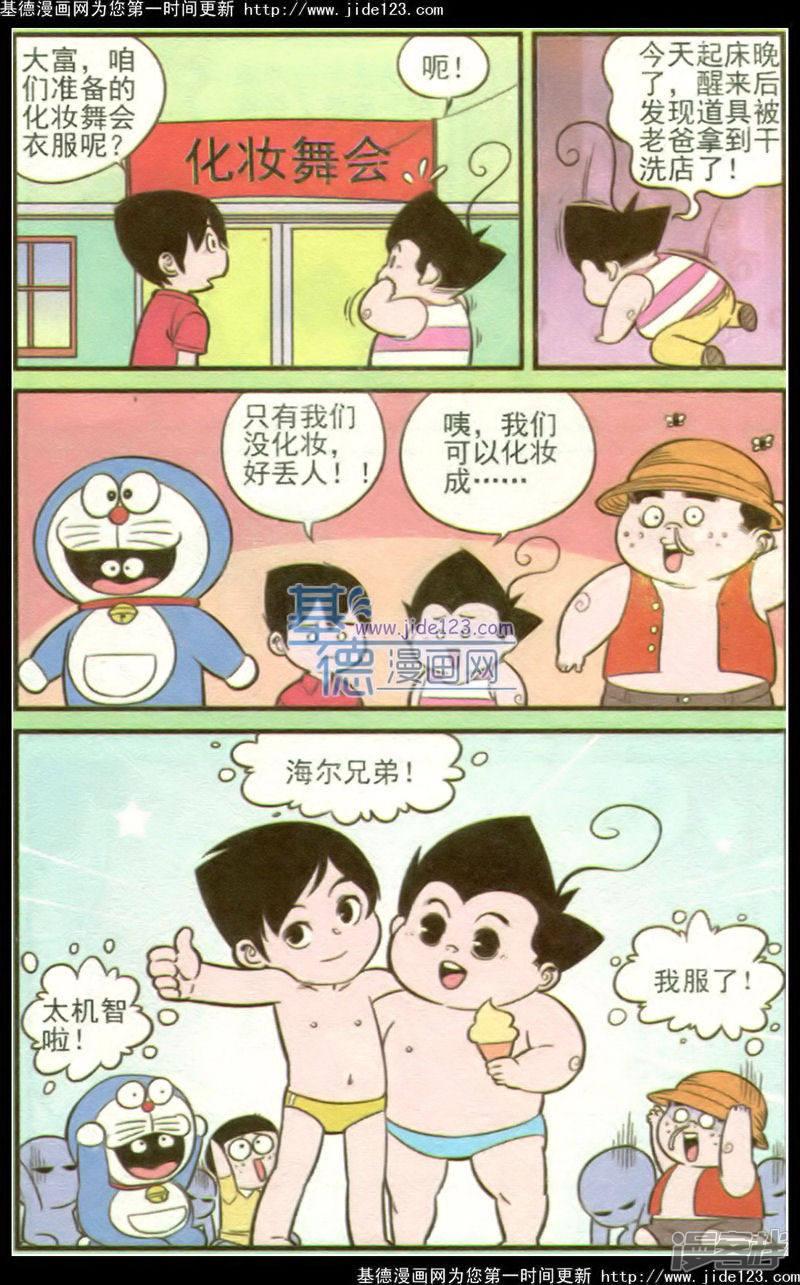 第206期-9