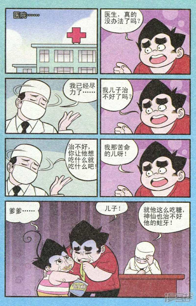 第211期-15