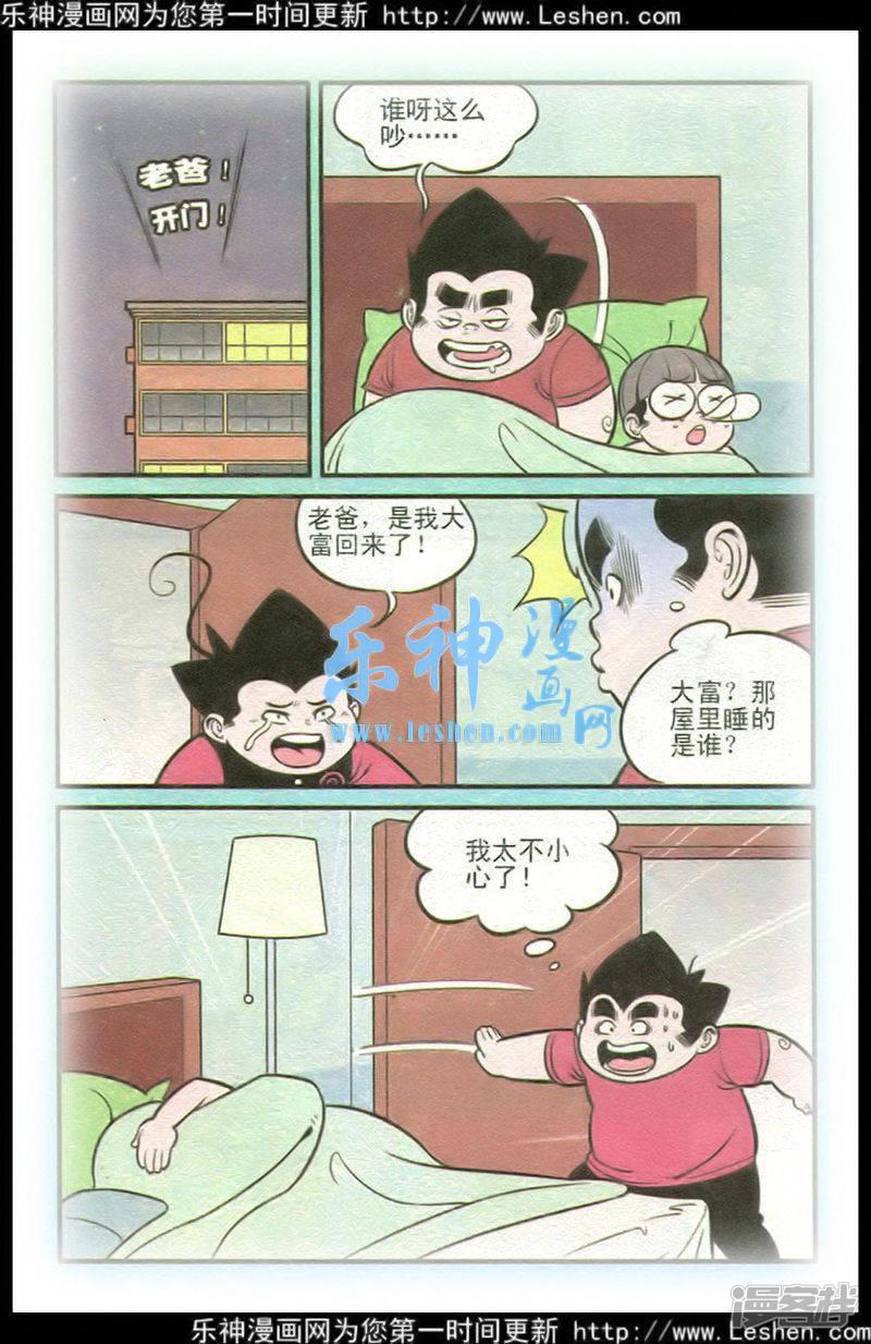 第215期-18