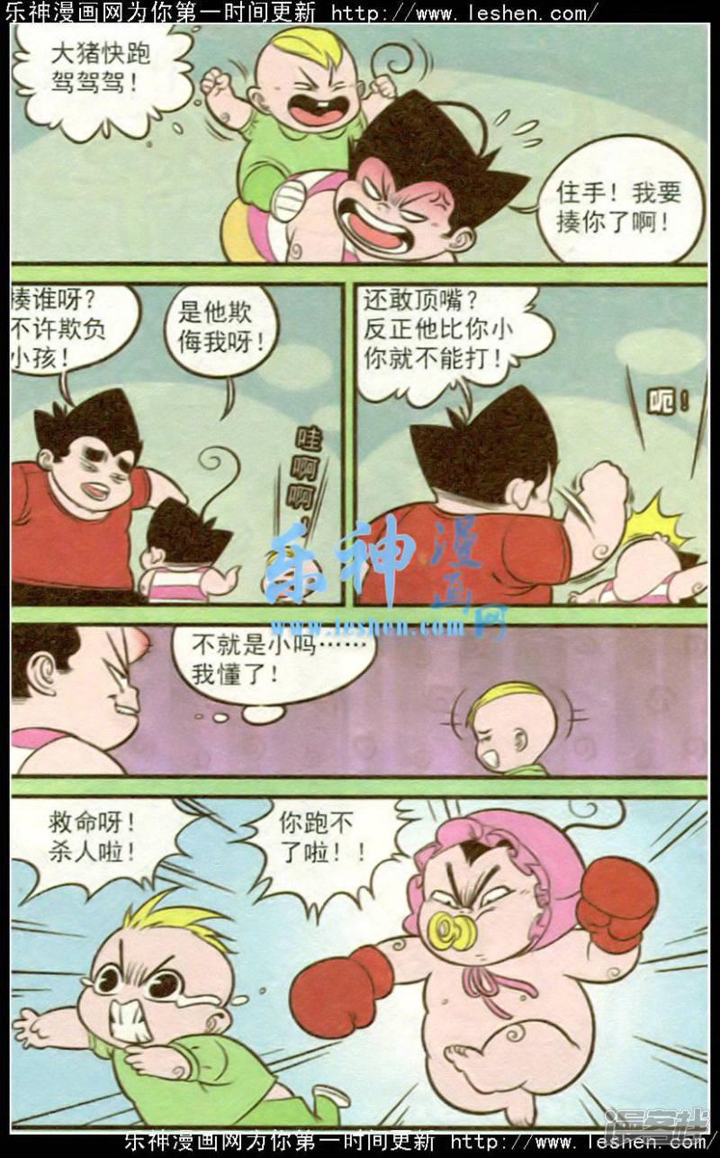 第217期-9