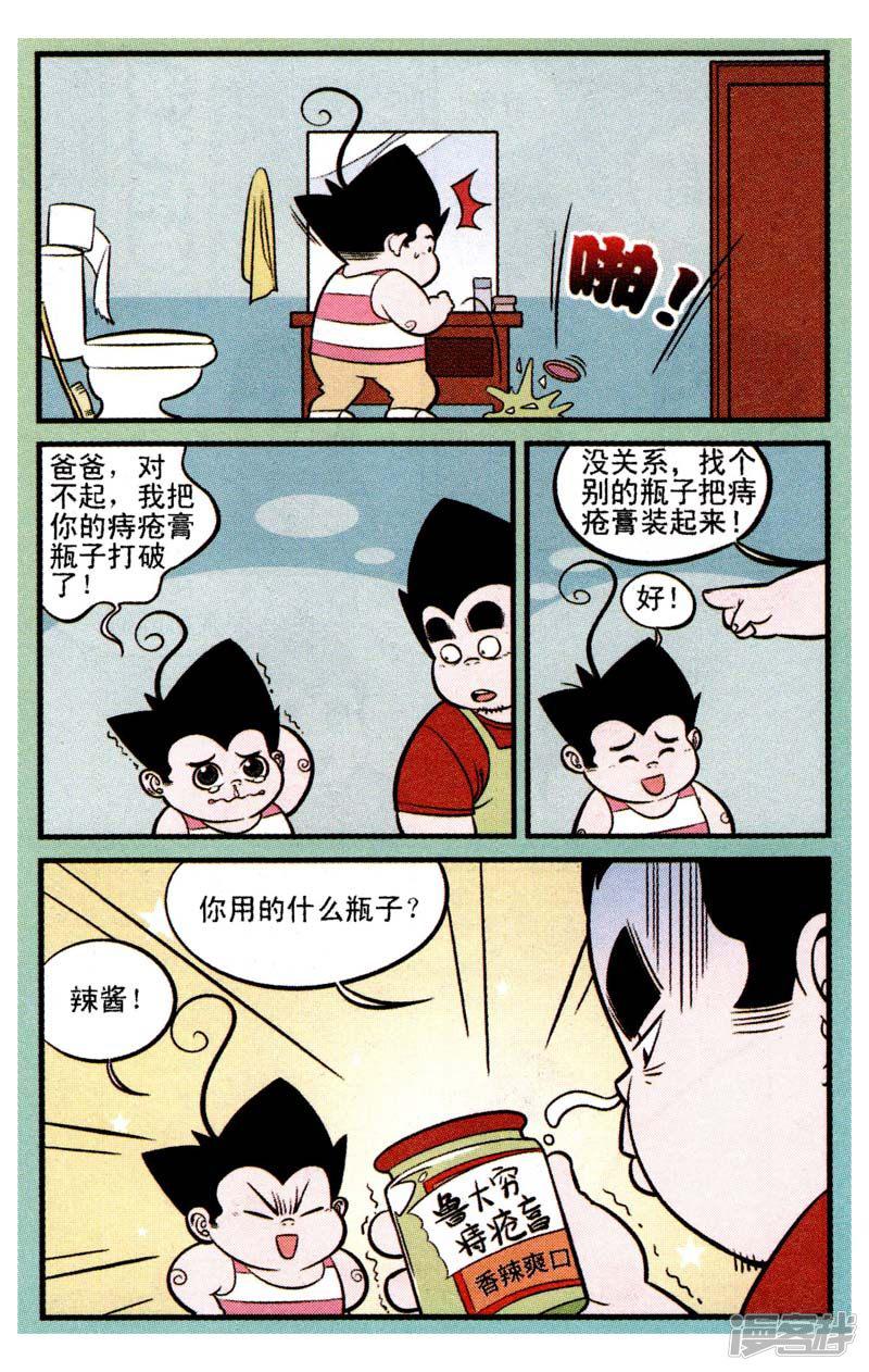 第218期-13