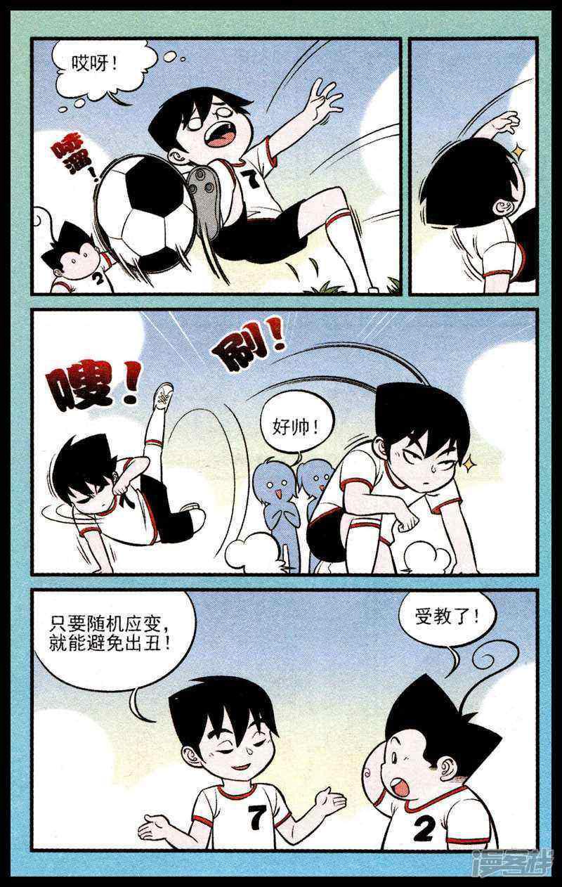 第219期-6