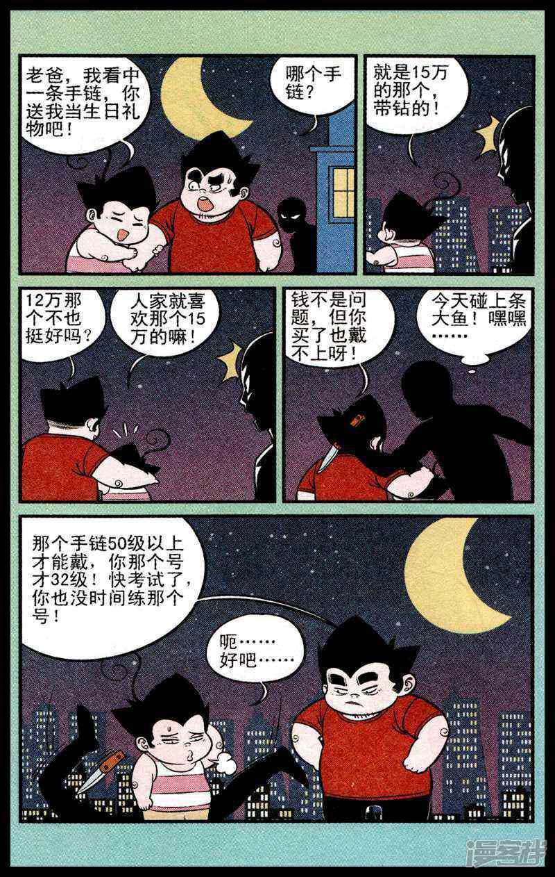 第219期-9