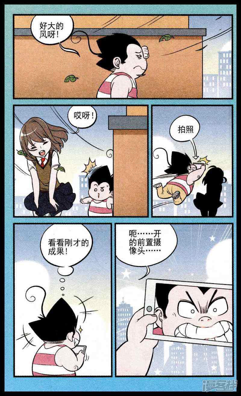 第219期-23