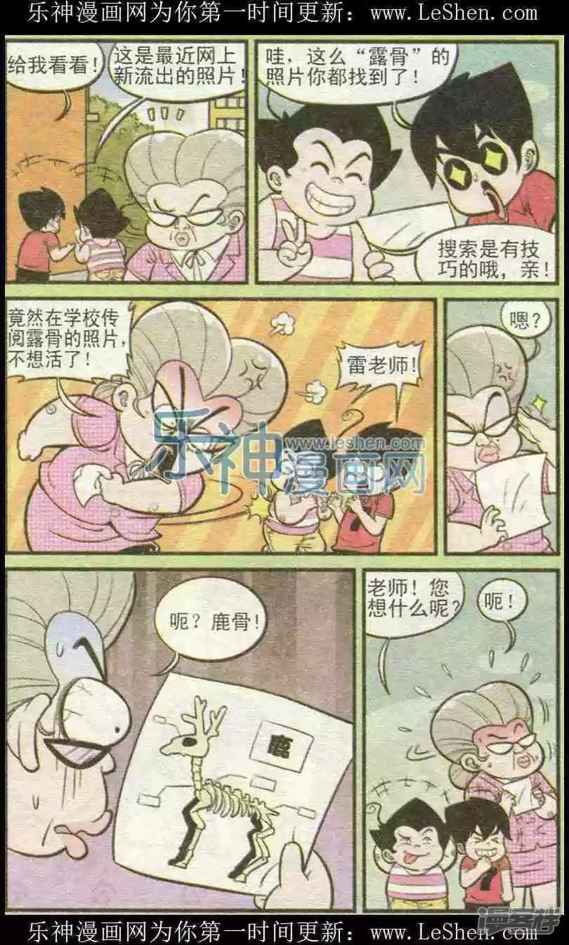 第225期-1