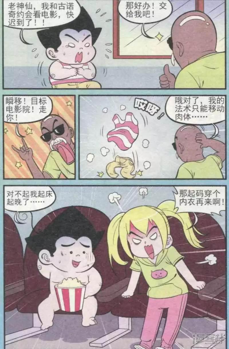 第234期（2）-2