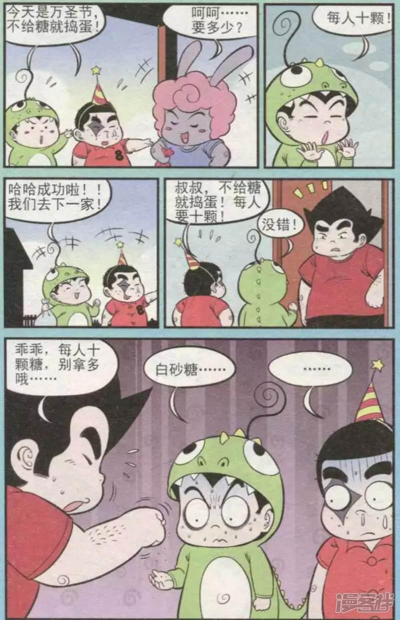 第236期（2）-2