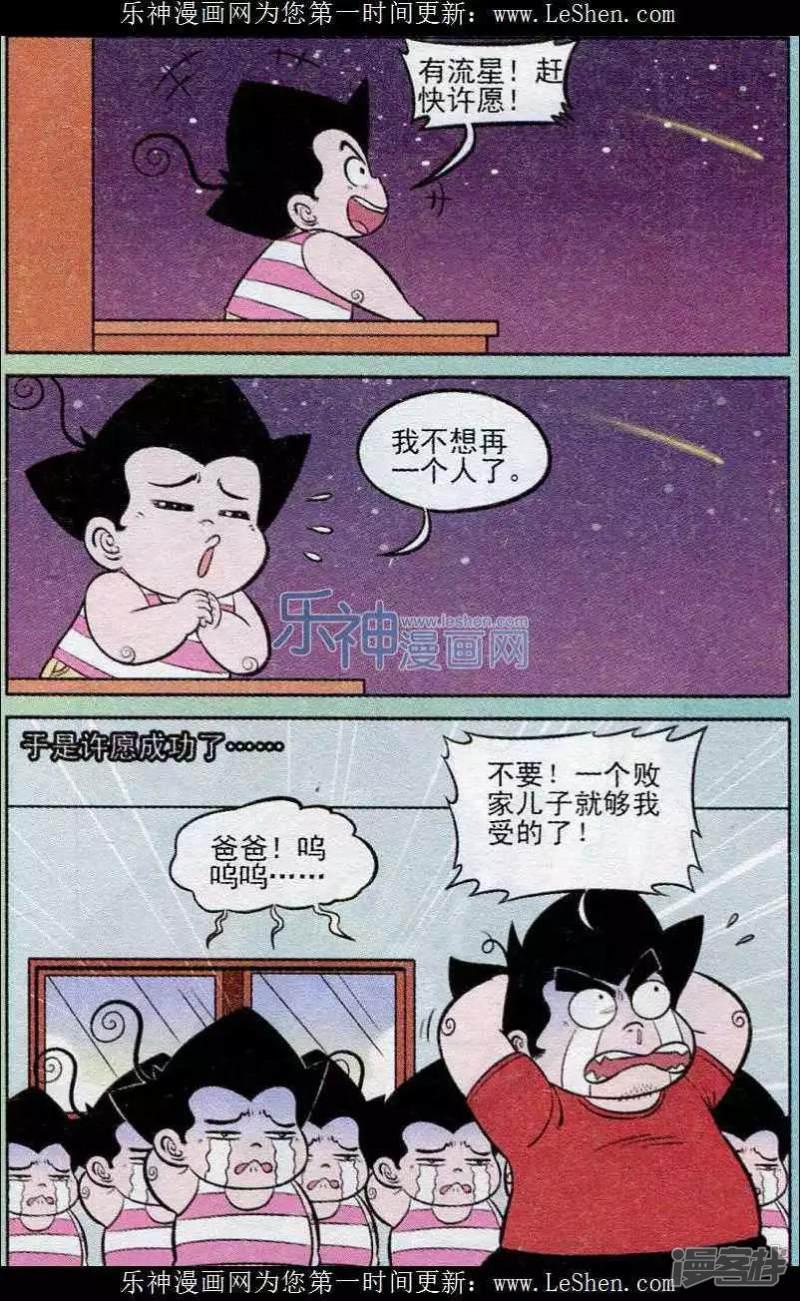 第239期-9