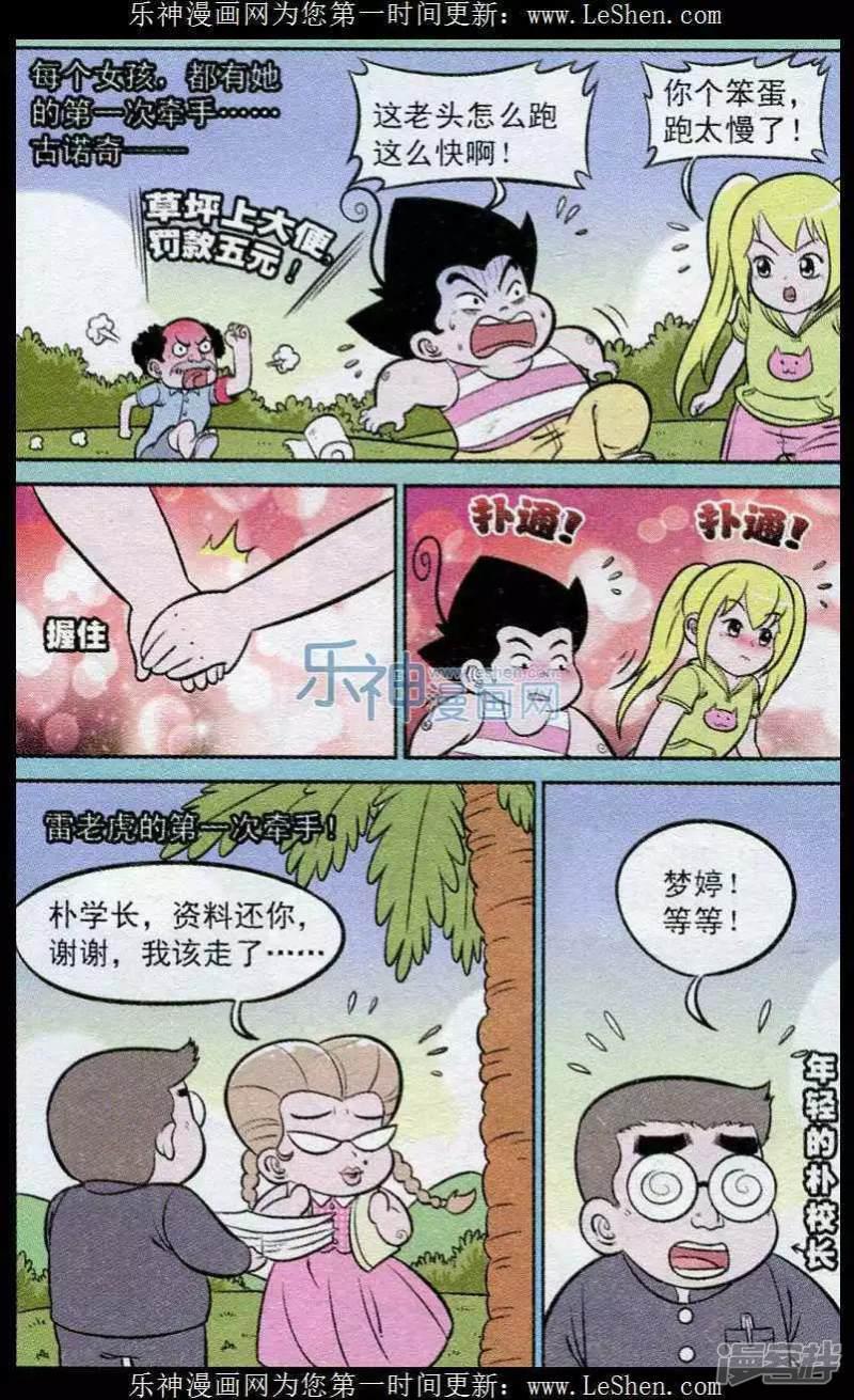 第239期（2）-10