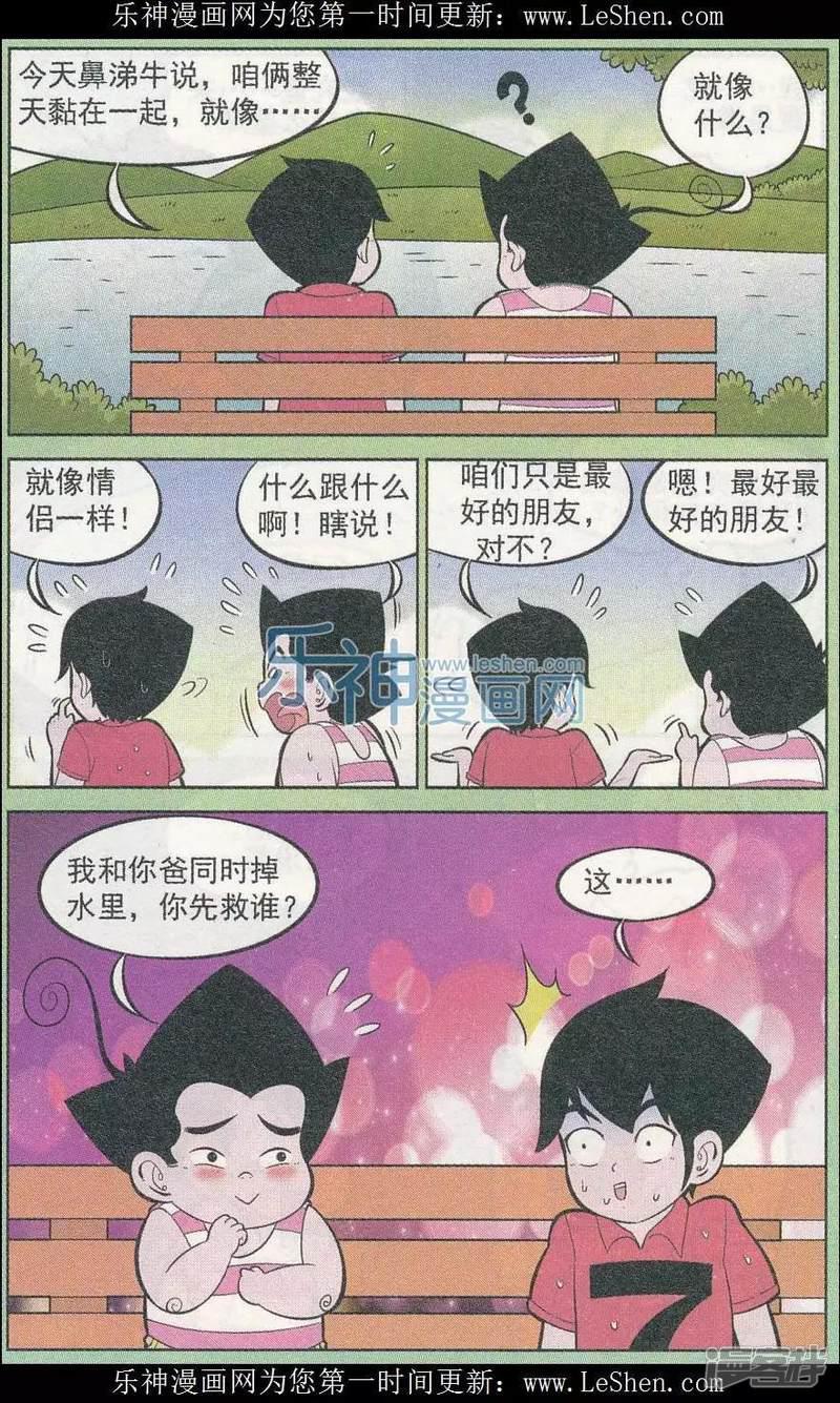 第240期（2）-4