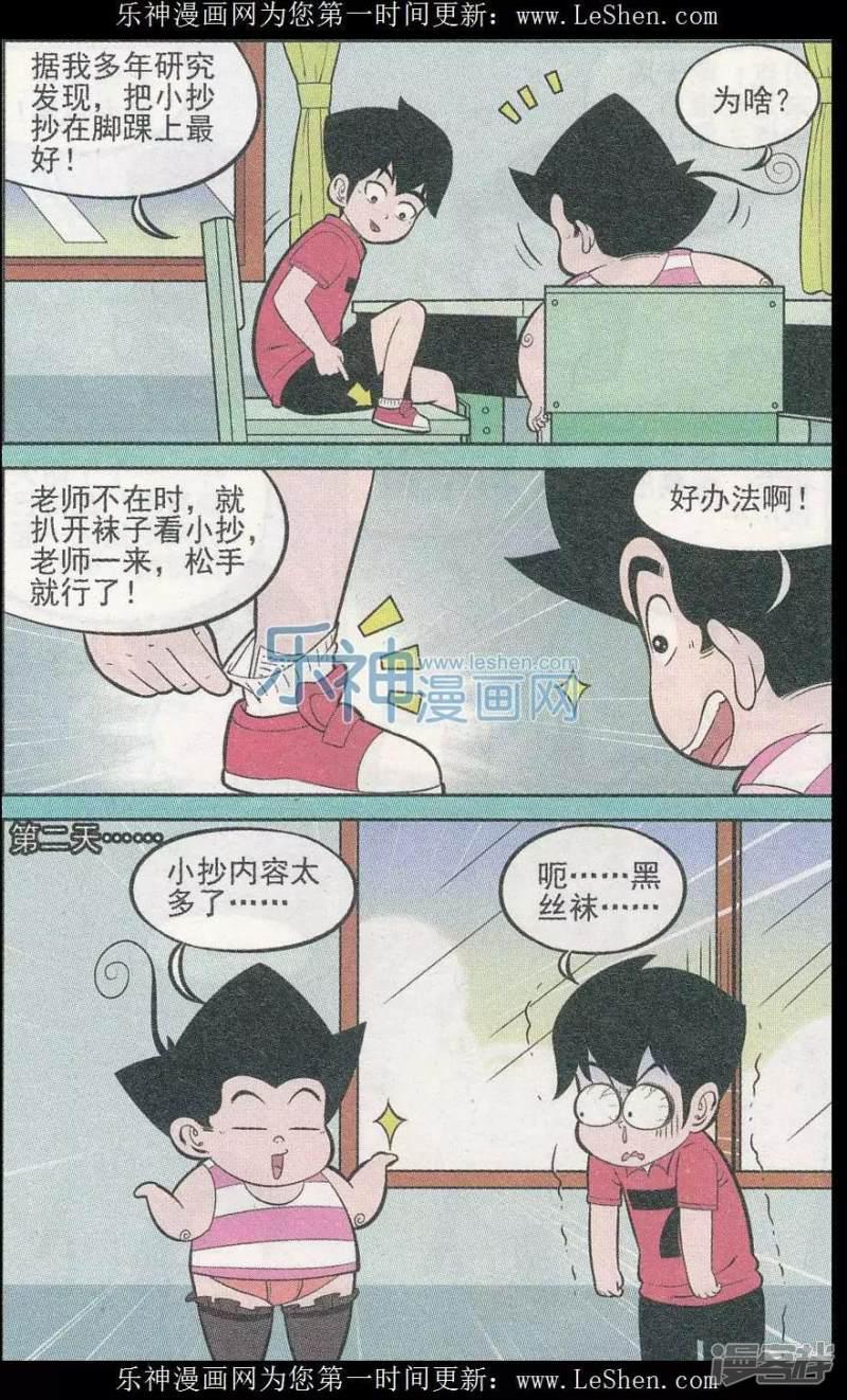 第240期（2）-6