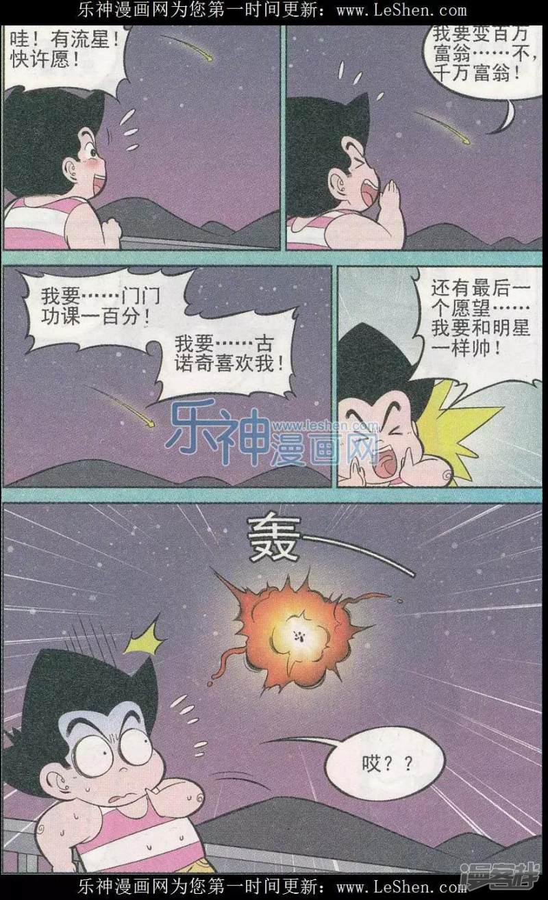 第240期（2）-7