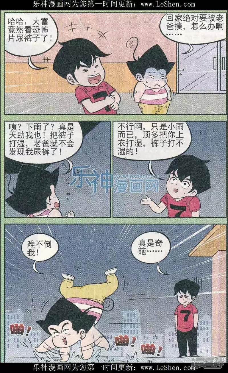 第241期（2）-4