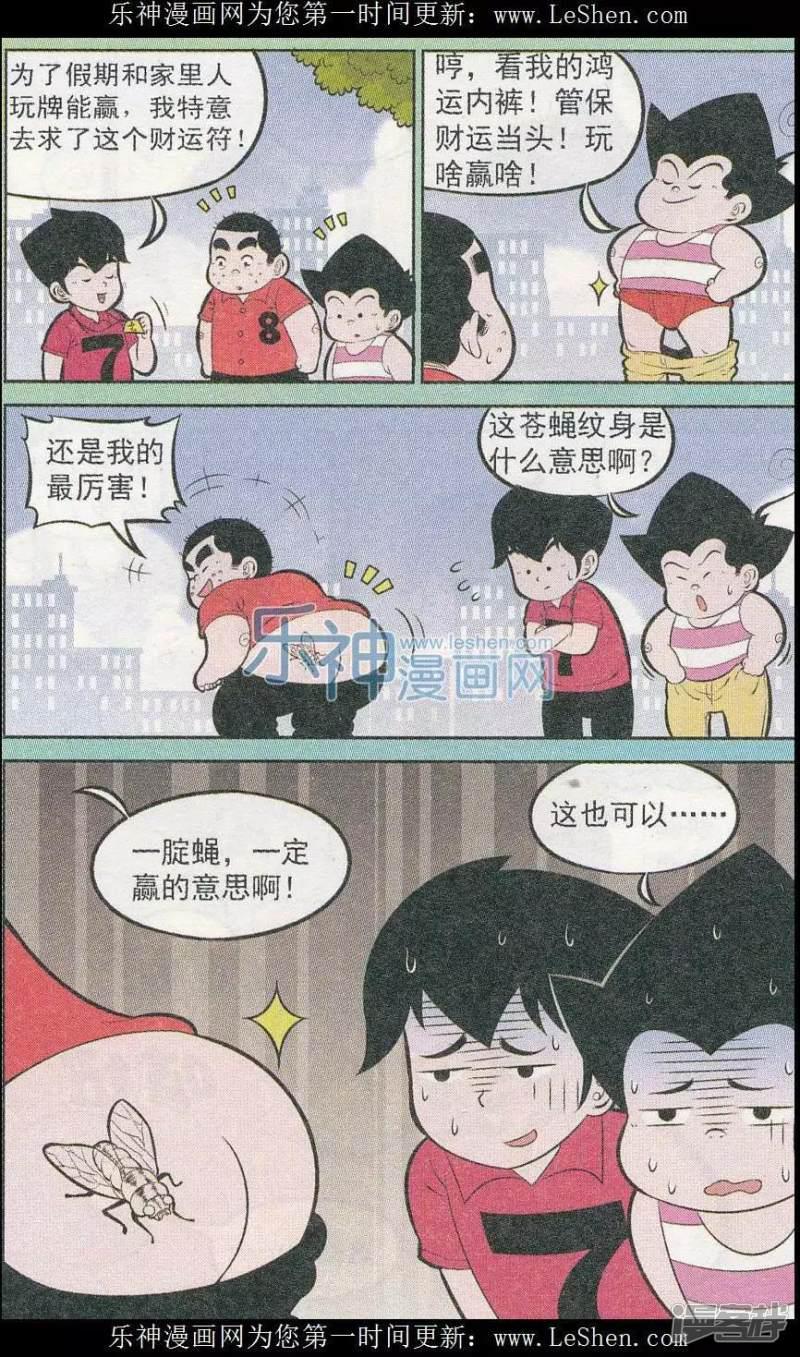 第242期-6