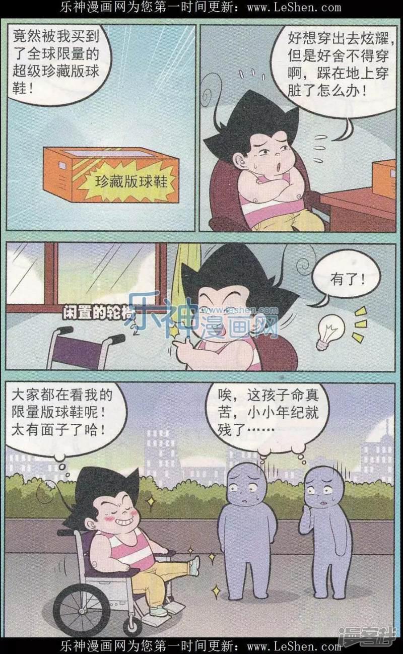 第242期（2）-2