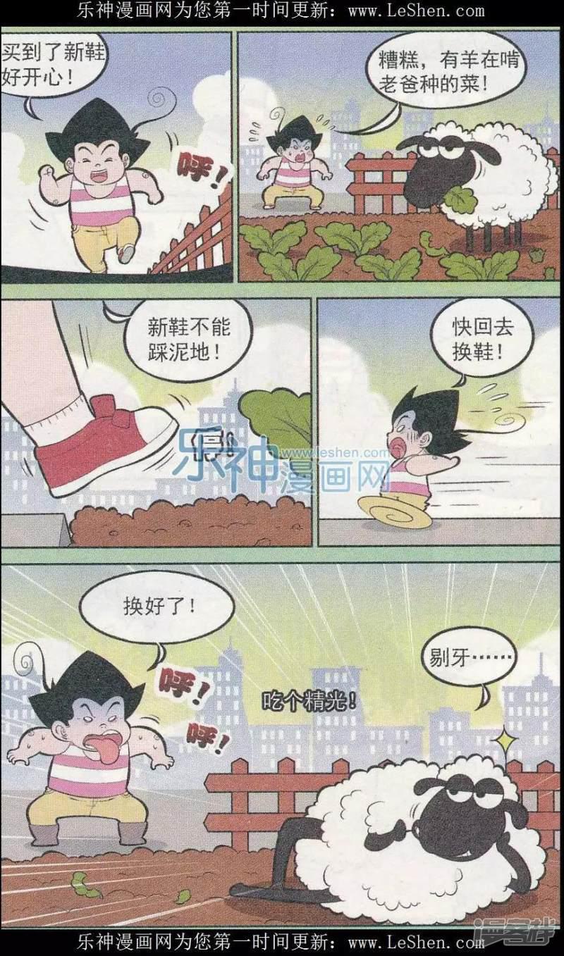 第242期（2）-5