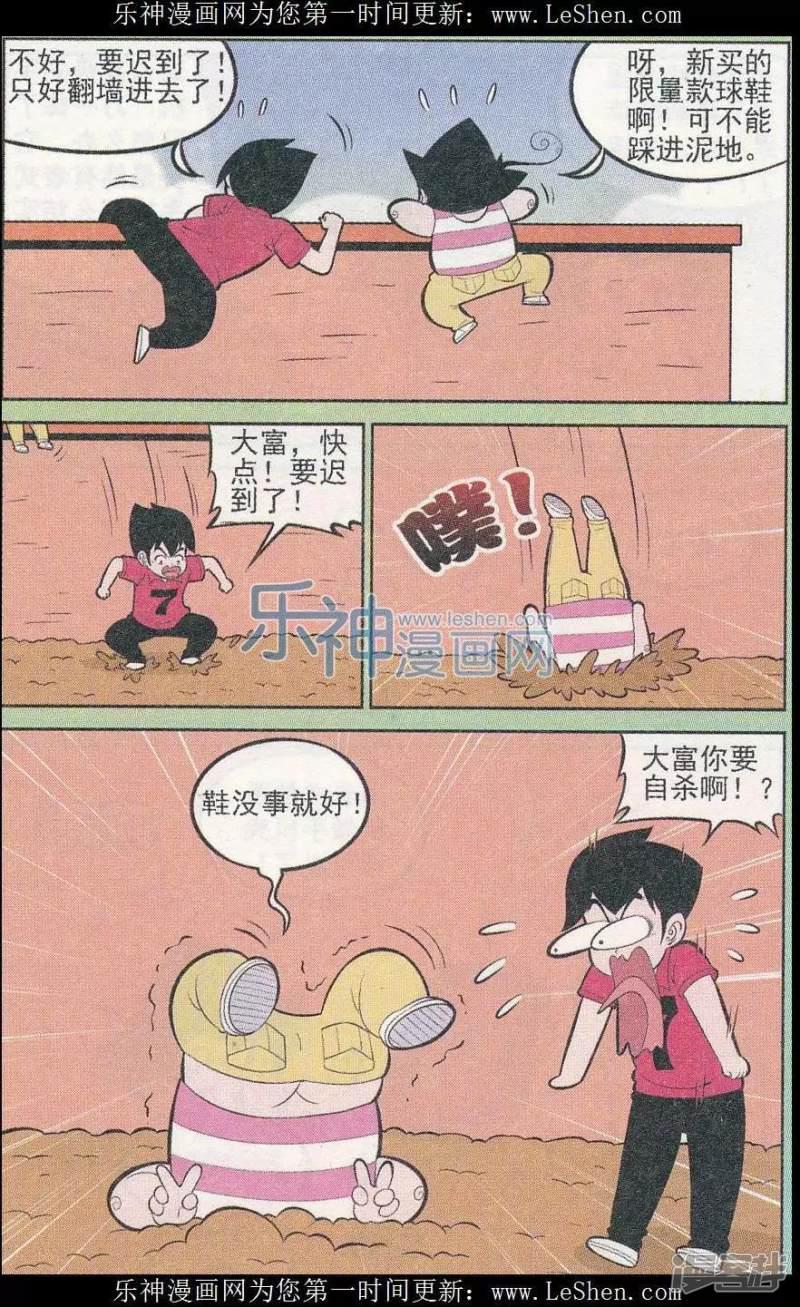 第242期（2）-9