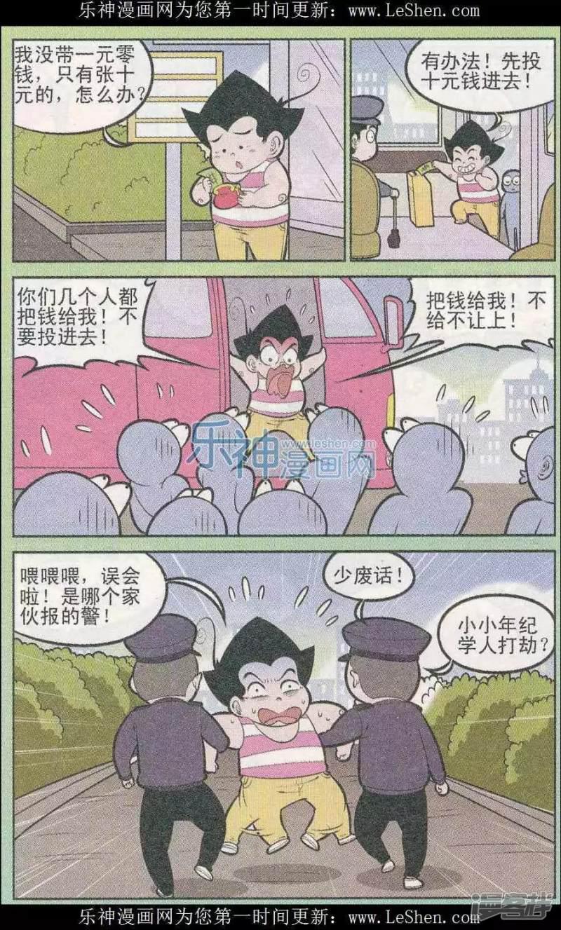 第243期-1