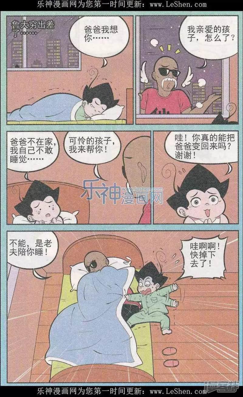 第243期-3