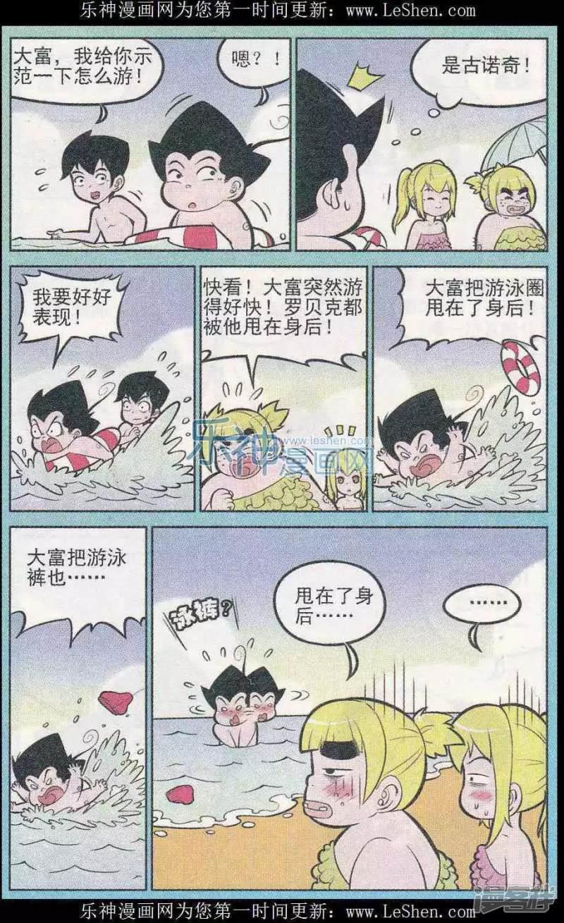 第243期-7