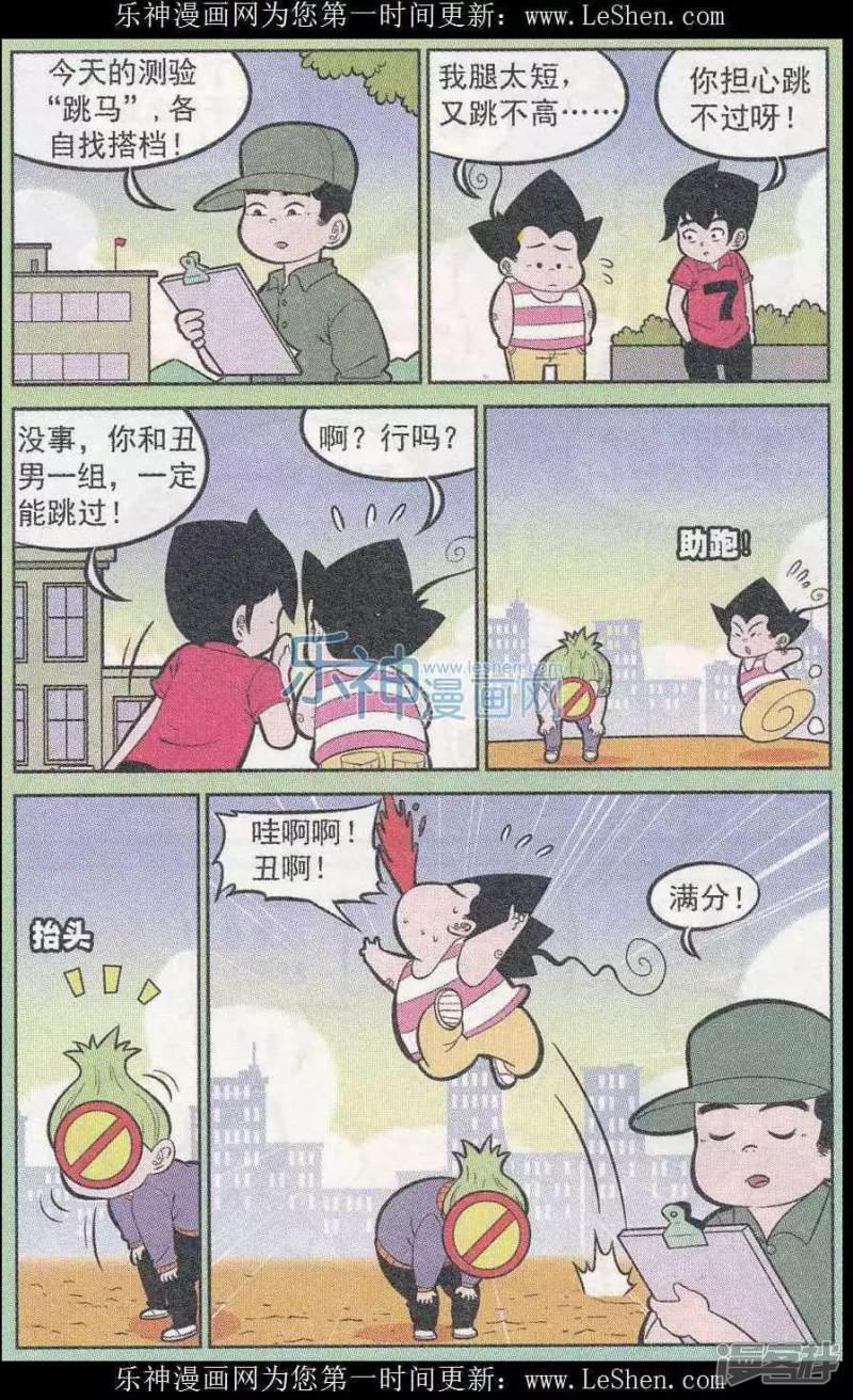 第243期（2）-4