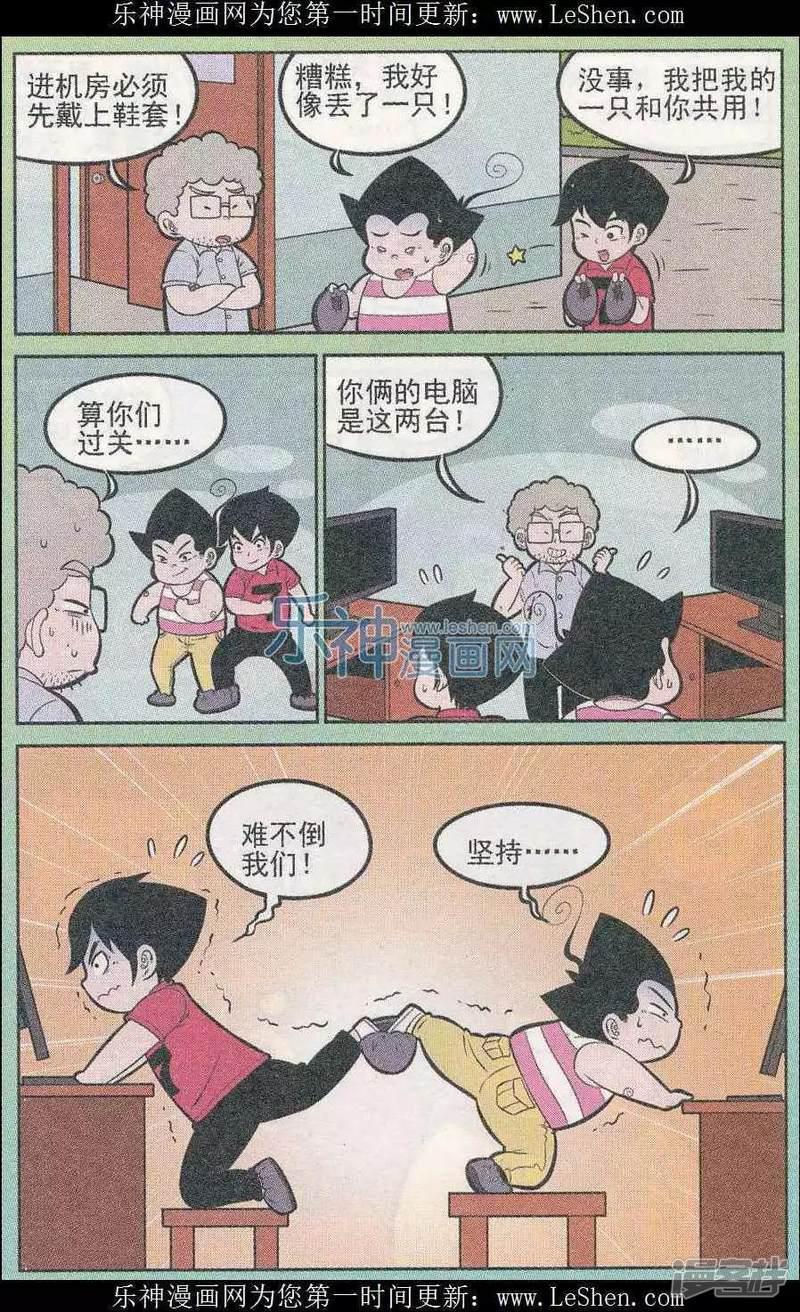 第243期（2）-5