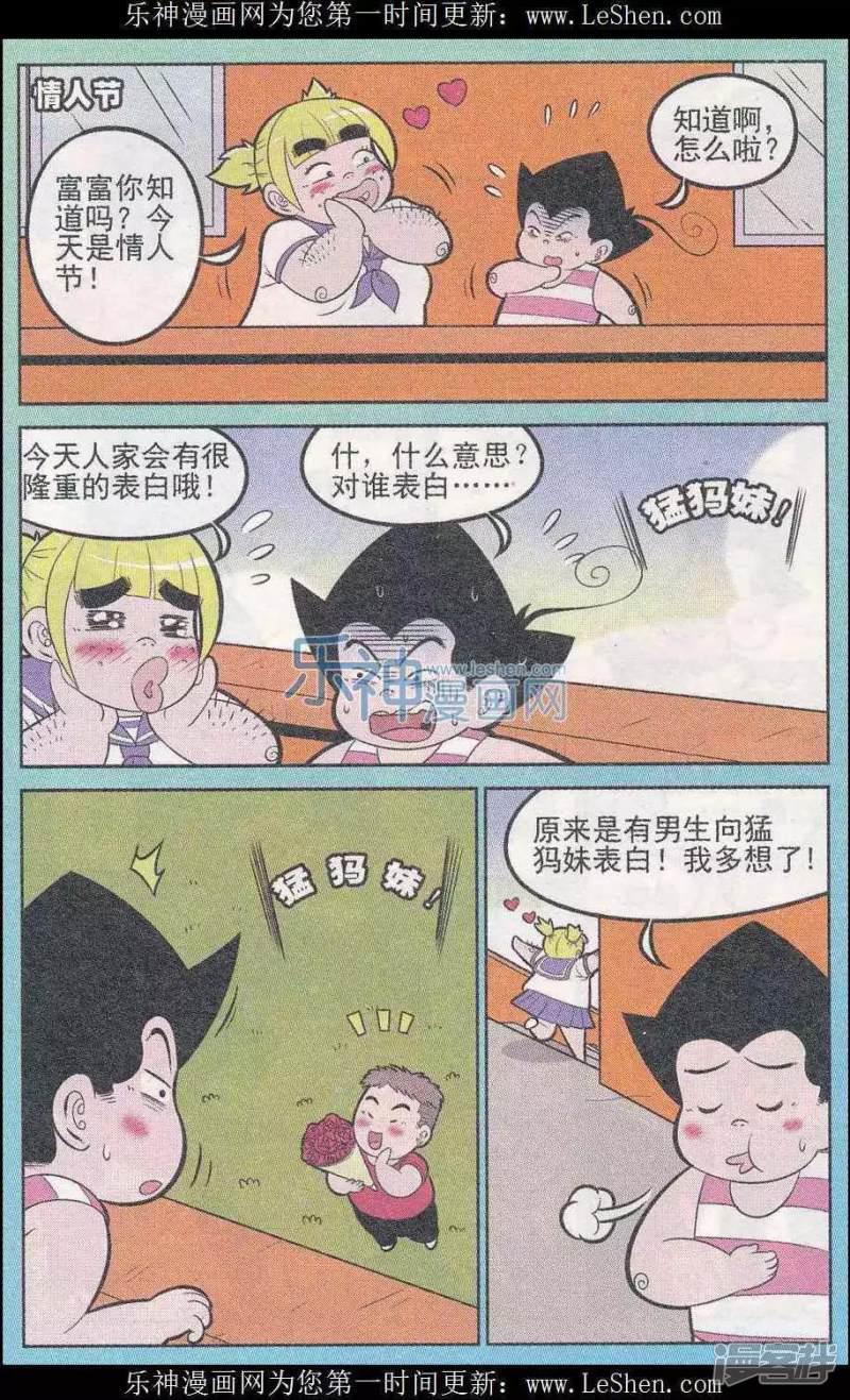 第243期（2）-6