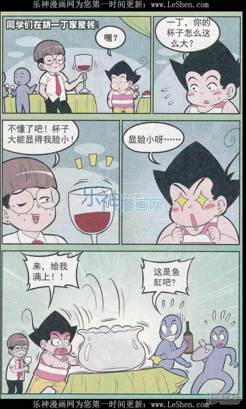 第243期（2）-9