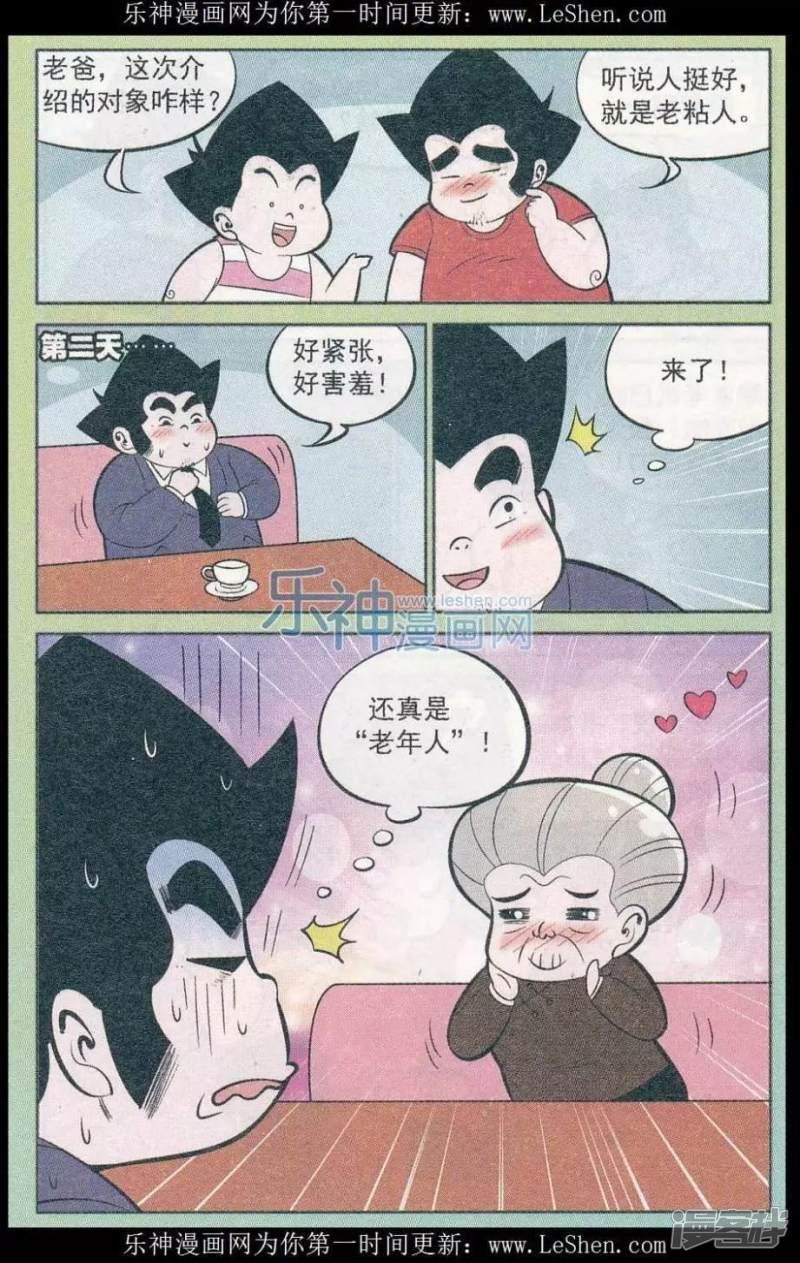 第244期（2）-5