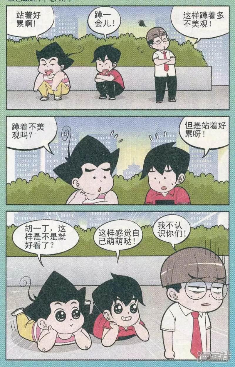 第245期-2