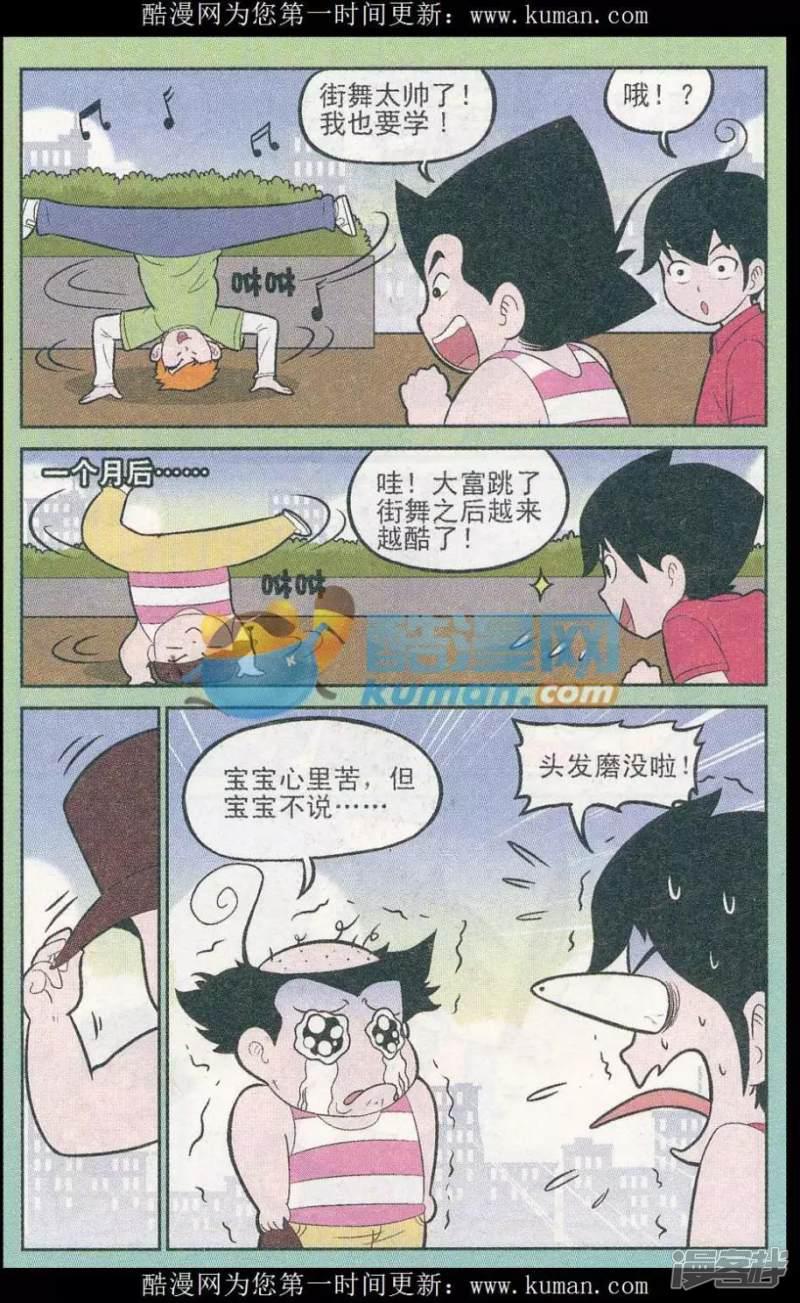 第246期-1