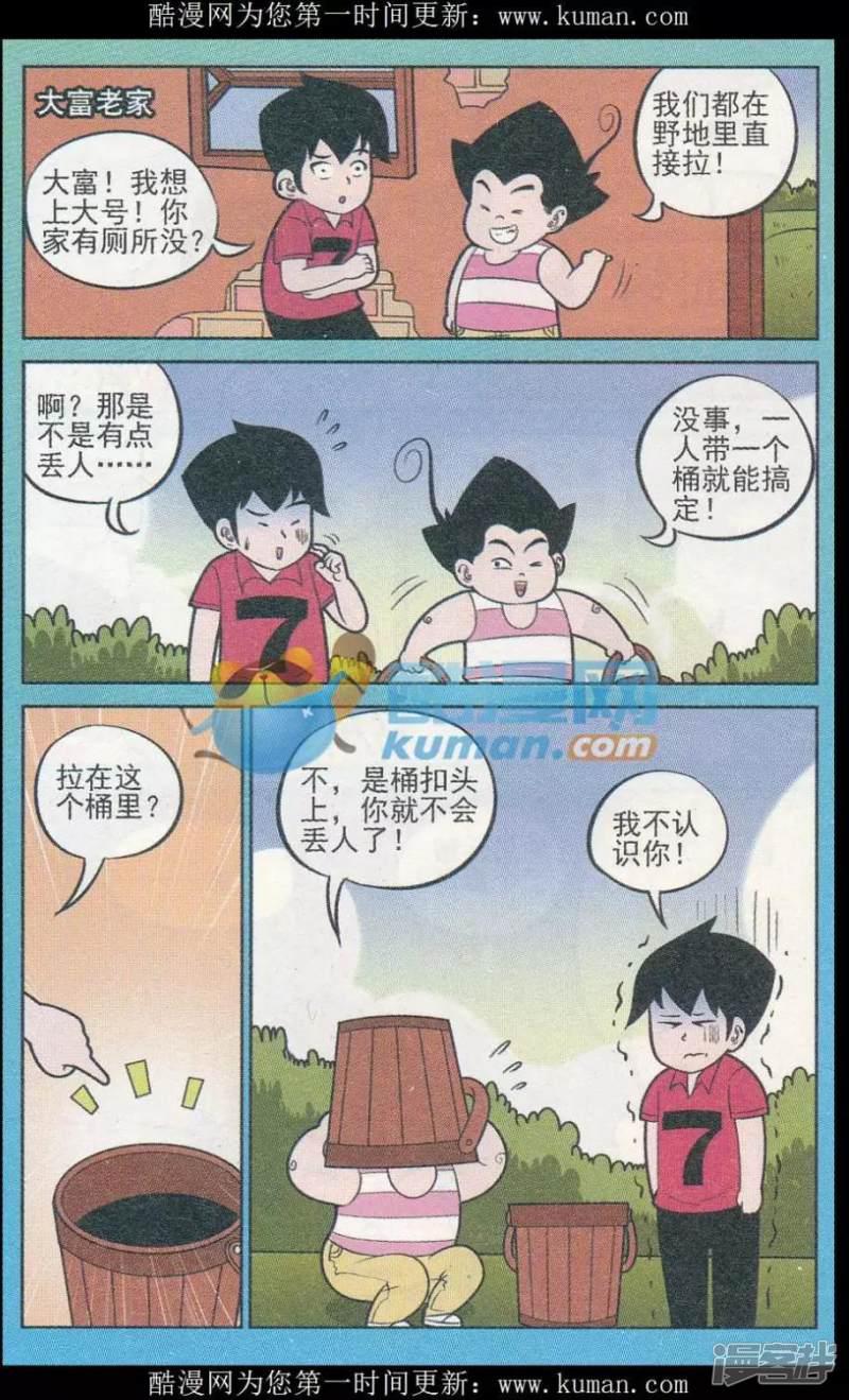 第248期-10