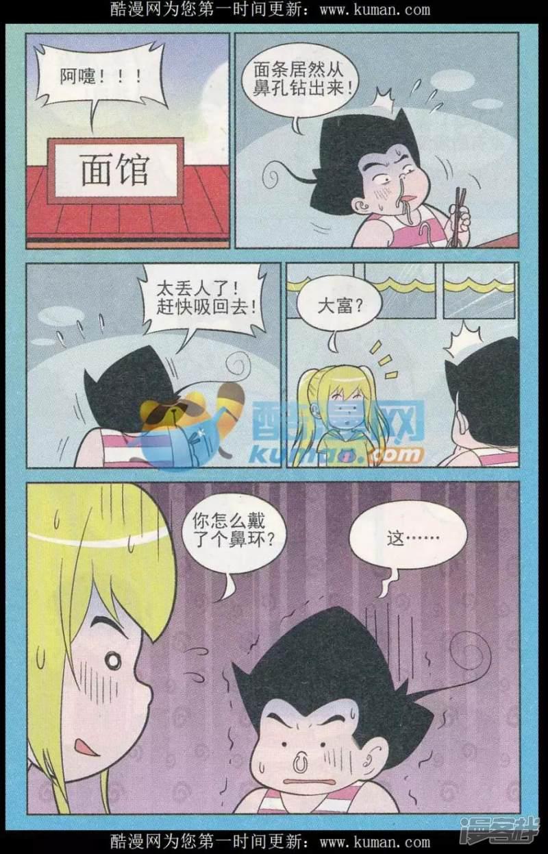 第248期（2）-3