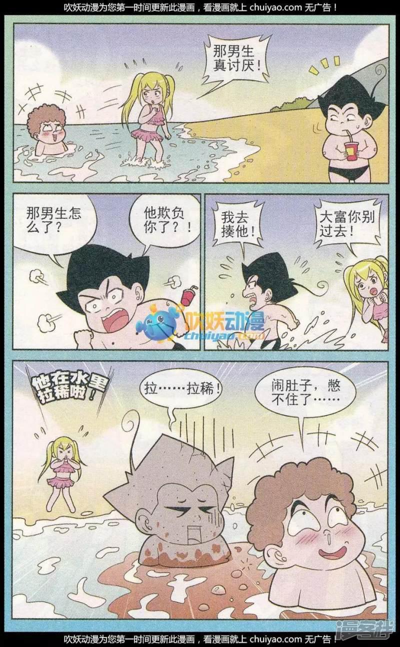 第259期-6