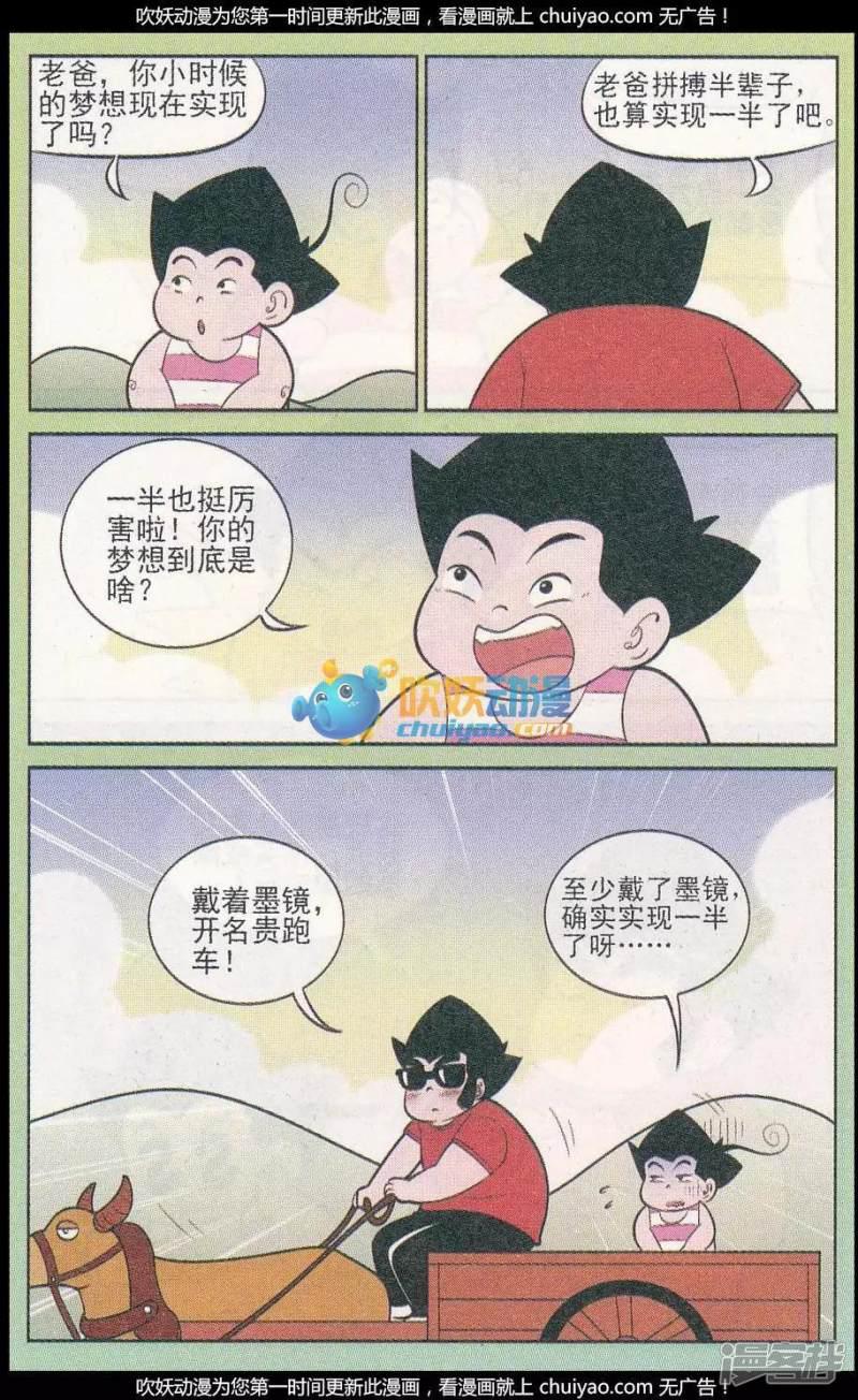 第259期（2）-4