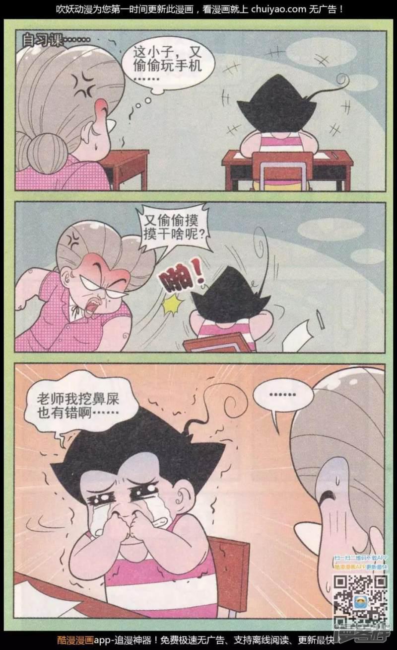 第261期-1