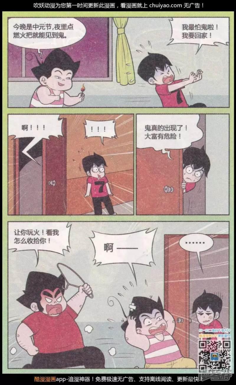 第261期（2）-5