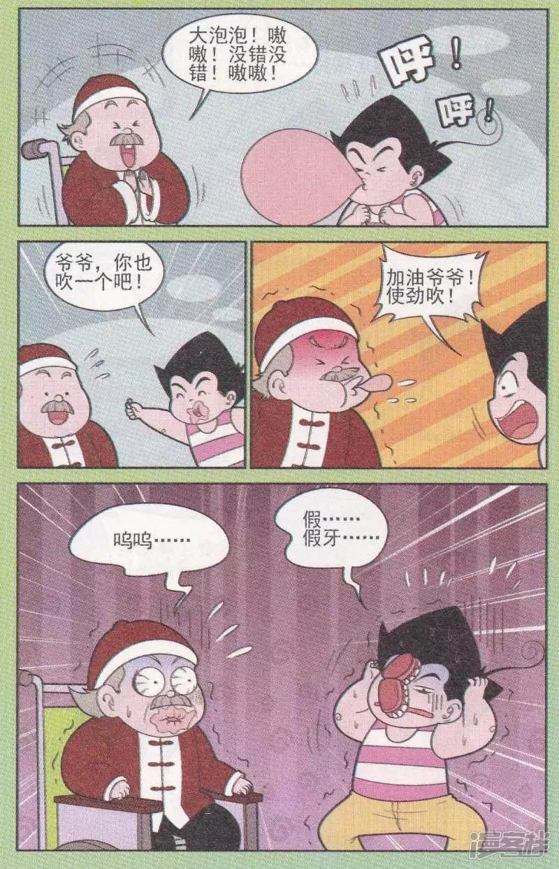 第262期-4