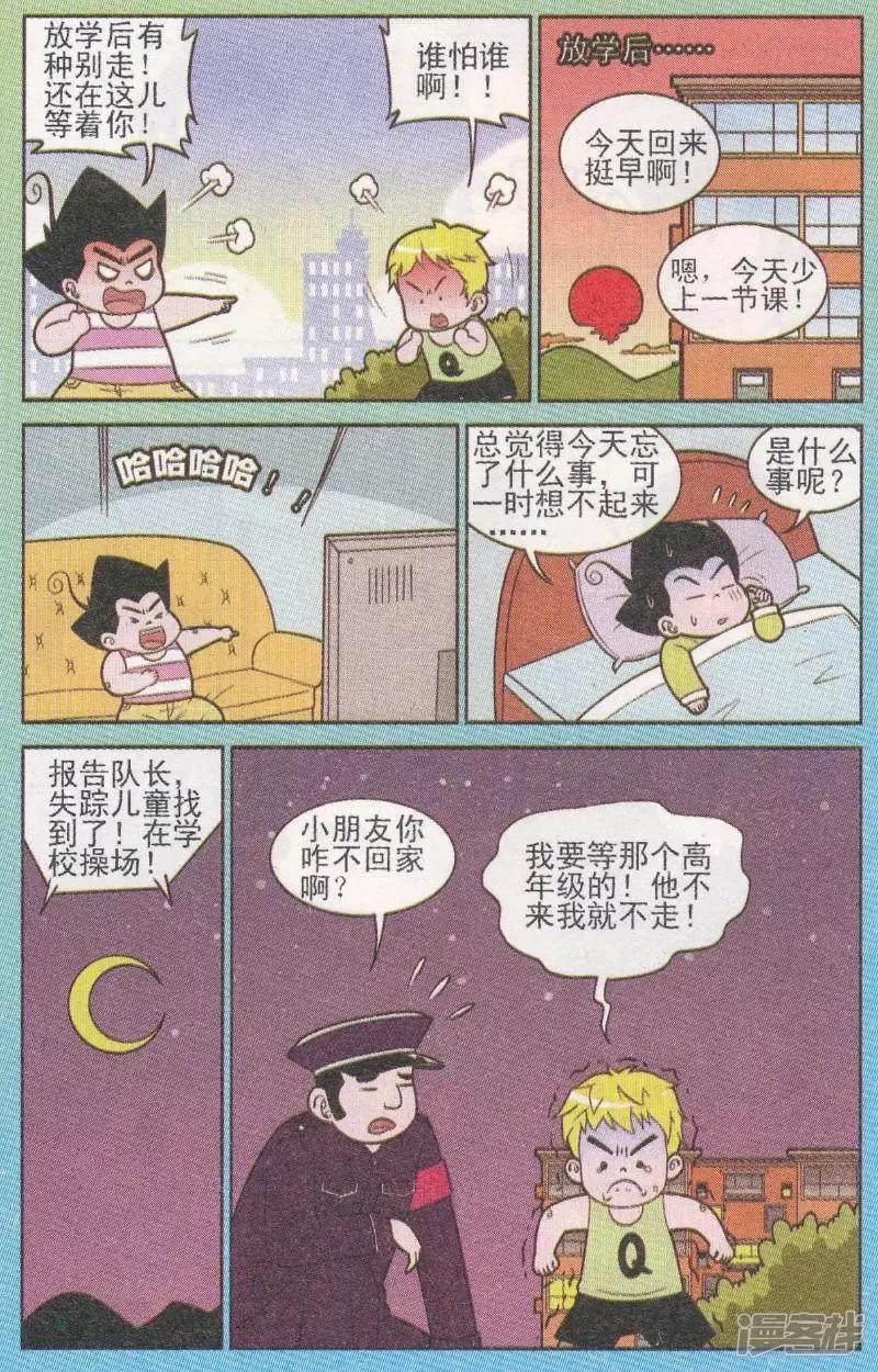 第262期（2）-2