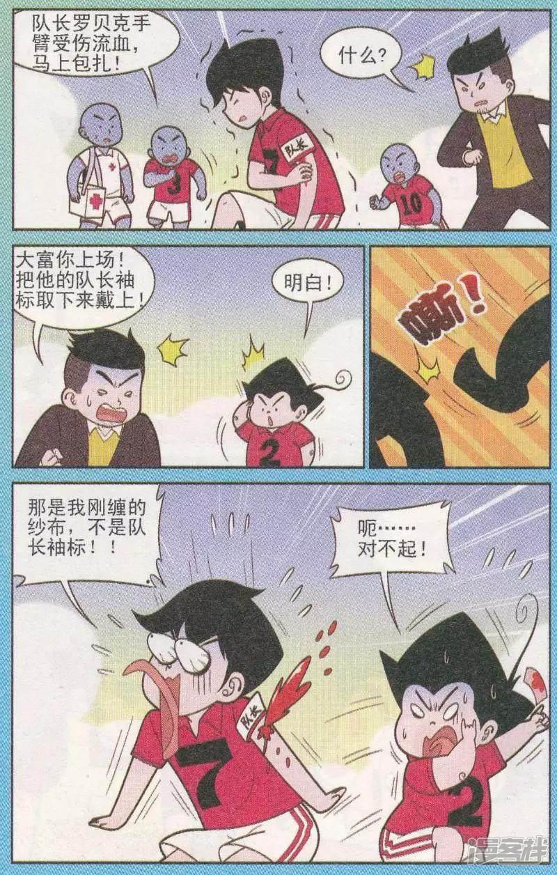 第262期（2）-3