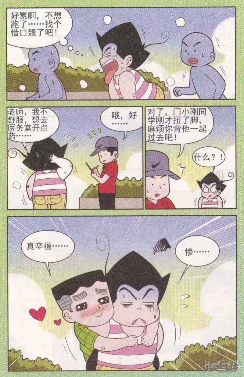 第262期（2）-4