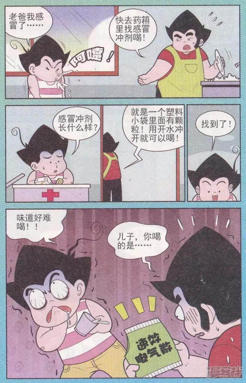 第262期（2）-7