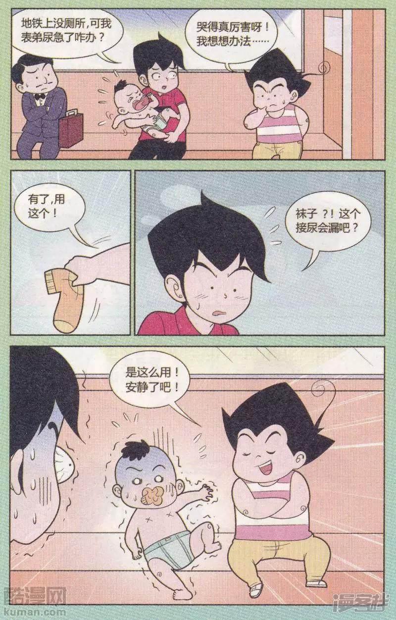 第263期-4