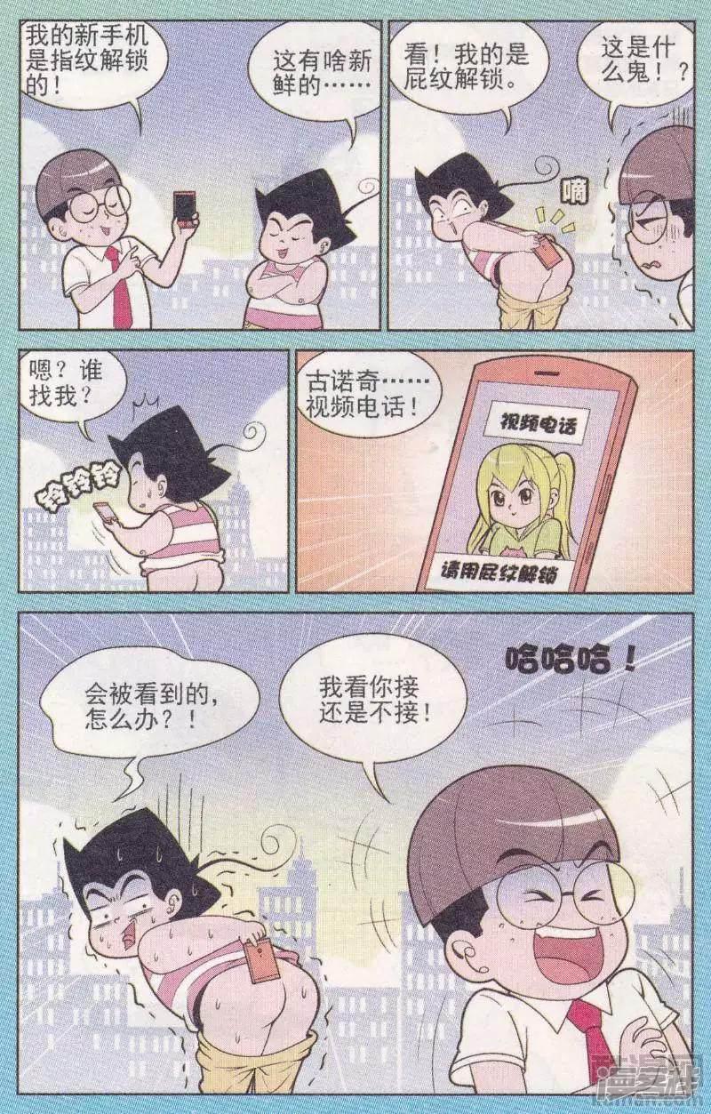 第263期-6